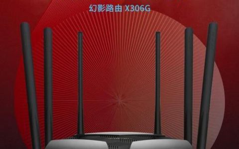 电信299路由器：性价比之选？