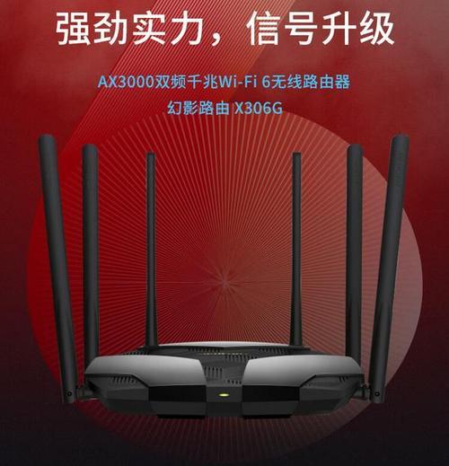 电信299路由器：性价比之选？