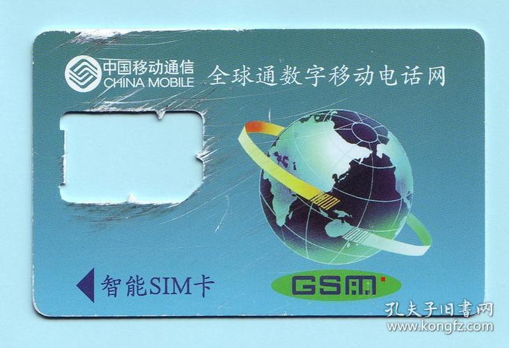 电话卡框：见证移动通信发展史的时代符号