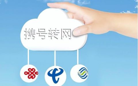 上海移动无线宽带：高速稳定，畅享生活