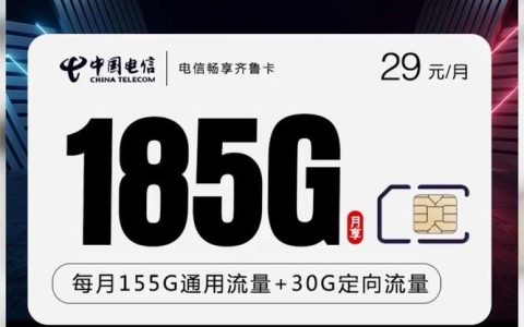 河南电信手机卡：畅享便捷通信生活