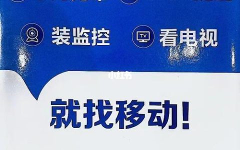 10000网上营业厅宽带：足不出户，轻松办理宽带业务