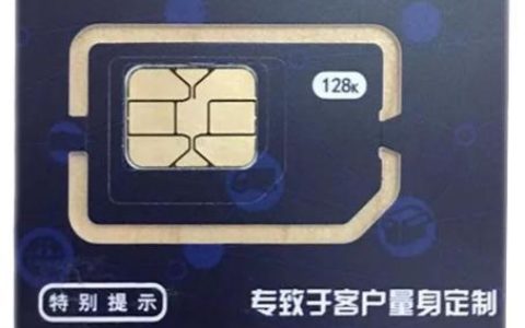 物联卡卡号不存在怎么办？