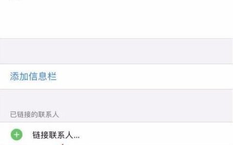 如何删除常用联系人？