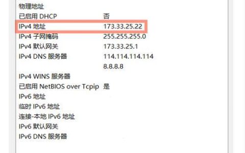 电脑用静态IP上网快还是动态快？