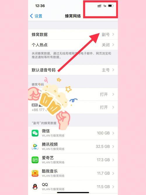 能查副卡的位置吗？