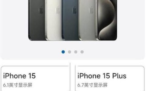 iPhone15PM双卡功能介绍：全面解析支持情况和使用指南