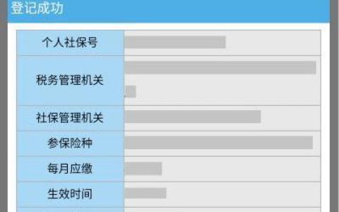 北京歌华网上营业厅：足不出户，轻松办理业务