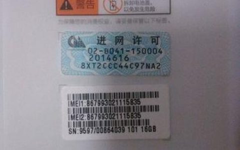 购买手机号码：你需要知道的