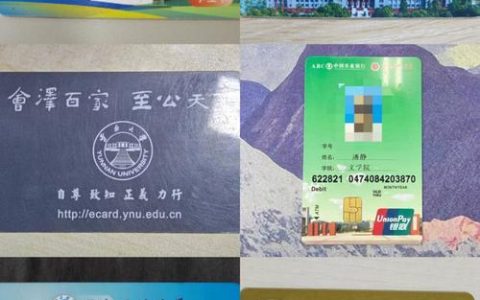 校园卡可以永久使用吗？