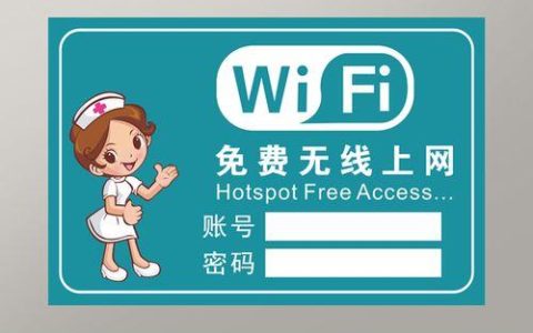 免费wifi牌子：哪个牌子好？