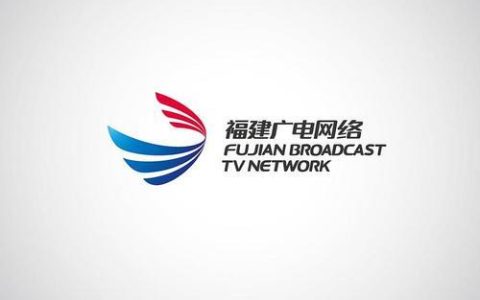 福建广播电视网络：福建广电新媒体发展领头羊