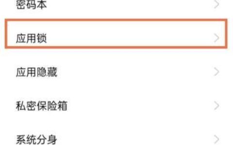 如何隐藏短信内容？保护您的隐私安全