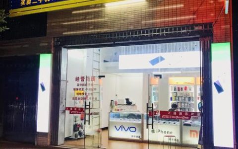 建设路营业厅：您的通信服务新选择