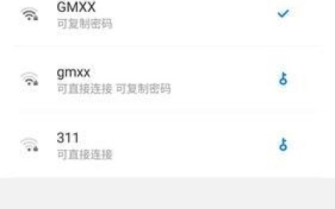 WiFi万能钥匙：方便快捷，安全隐患需谨慎