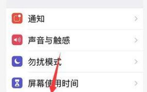 运营商更新在哪？
