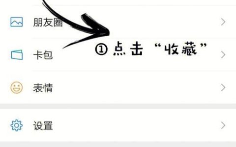 微信如何隐藏号码？