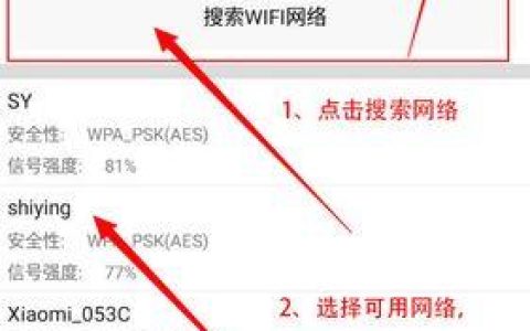 WiFi密码是多少？如何获取和设置WiFi密码？