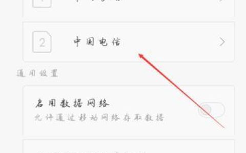 打电话时手机没有网络是怎么回事？