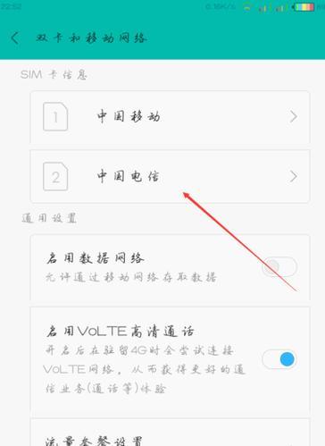 打电话时手机没有网络是怎么回事？