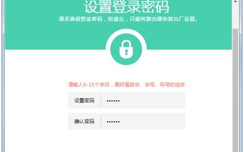 192.168.101.4路由器登录界面指南