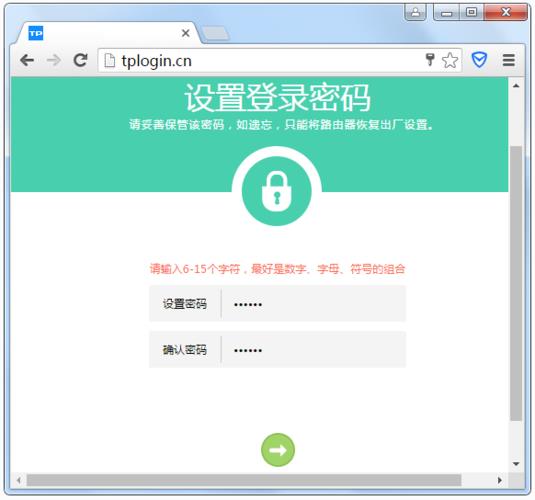 192.168.101.4路由器登录界面指南