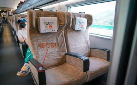 高铁手机网络：一路畅行，无缝连接