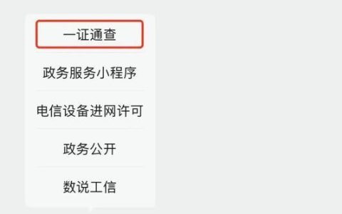 如何挑选手机号码：一份实用指南