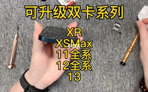 手机单卡和双卡哪个好？