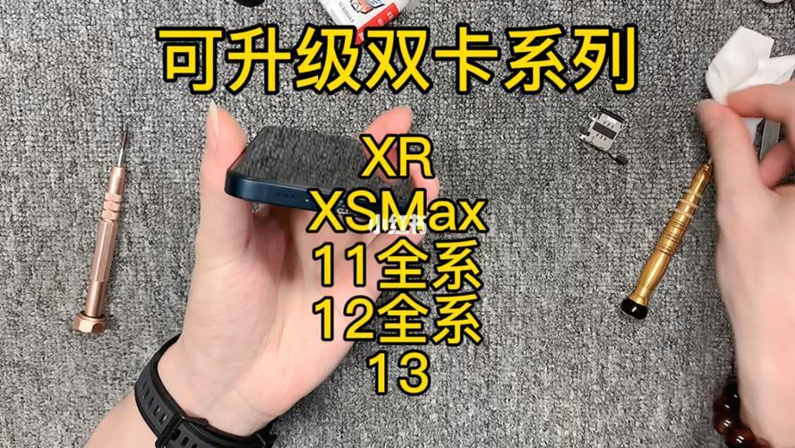 手机单卡和双卡哪个好？