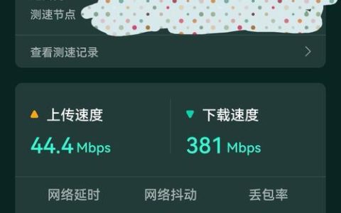 那个宽带网速快？