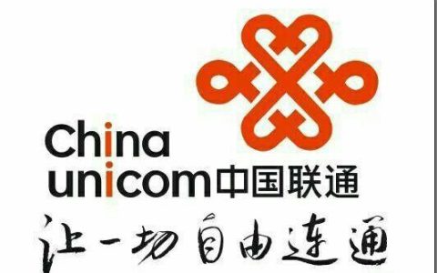 联通无限网络：畅享极速，自由自在