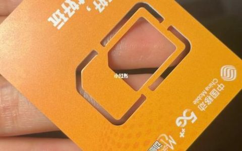 移动花卡怎么销户？