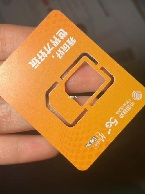 移动花卡怎么销户？