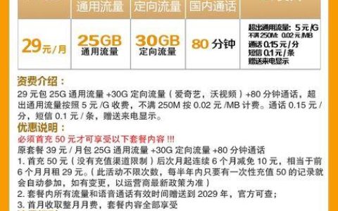 移动卡归属地自选：打破地域限制，畅享全国服务