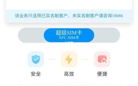 补移动电话卡必须本人吗？