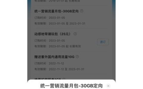 哈尔滨市移动号码：号码段、资费套餐和选择建议
