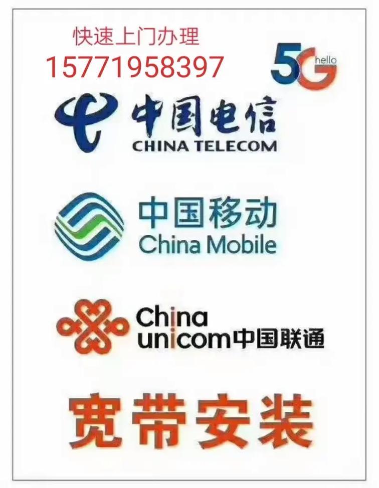 海口移动宽带办理：快速入门指南