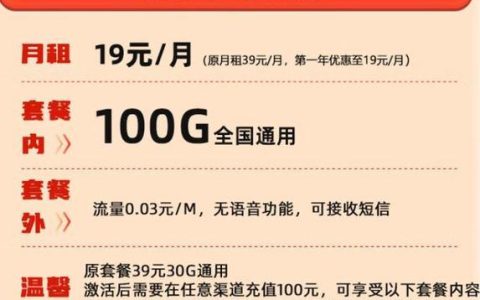 移动卡低月租：满足不同需求的实惠选择