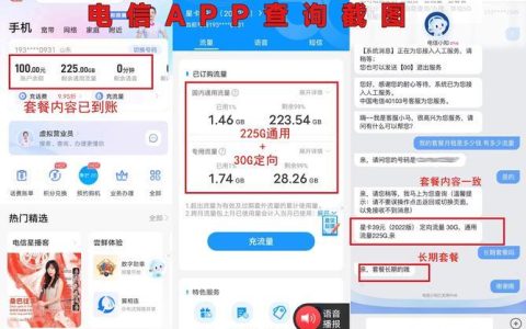 移动一元1G流量包：高性价比还是营销噱头？
