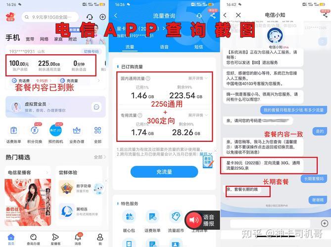 移动一元1G流量包：高性价比还是营销噱头？