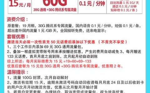 5G卡联通靓号：选购指南与推荐
