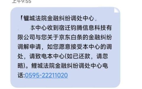 移动白条发短信说有额度？别急着花钱，先了解清楚这些事
