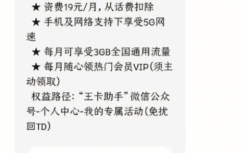 联通副卡没有网络怎么办？