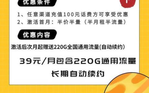 联通9.9元月租卡：超值套餐，实惠选择