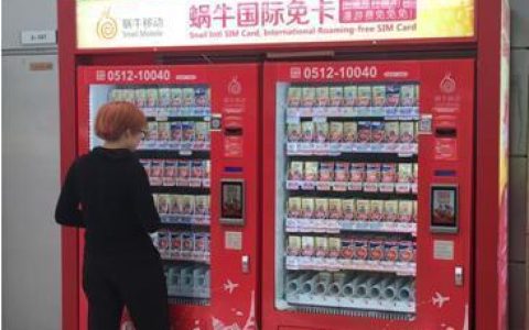 10040蜗牛营业厅：便捷一站式移动服务平台