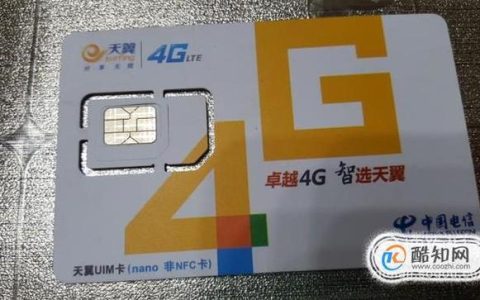 电信宽带副卡有什么用？