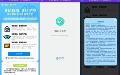 湖南移动副卡办理指南