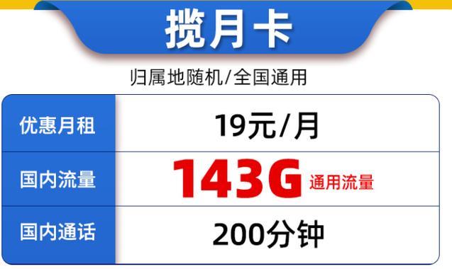 购买联通流量卡：快速入门指南