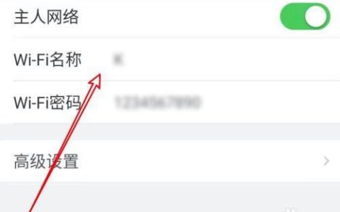 联通无线网用户名：如何查询和设置？